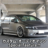 カスタム・オーディオマシン Special Feature !!  #21: HONDA・ODYSSEY（オーナー・美代紘貴さん） by サウンドウェーブ（前編） 画像