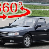 【360度 VR試乗】スバル初代 レガシィ は「GT-Rを喰うつもりだった」…今も通用する軽快感に感動 画像