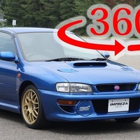 【360度 VR試乗】スバルファンは“喉から手”「インプレッサ 22B」で走る 画像