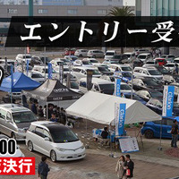 11月19日(日)まいど大阪開催！エントリー受付開始 画像