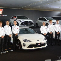 【トヨタGR】新スポーツカーブランドを投入…将来はリアルスポーツカーも 画像