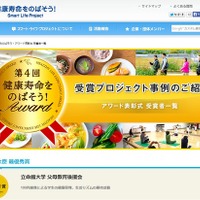 月2万人利用の立命館大「100円朝食」、厚労大臣最優秀賞を受賞 画像