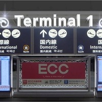 ピカチュウもやってくる、関西・大阪空港でクリスマスイルミほかイベント 画像