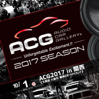 10月1日（日）大阪府の舞州スポーツランドで、ACG2017シーズンの第5ラウンド『ACG2017 in 関西』開催!! 画像