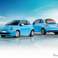 フィアット 500/500C、青空と白い雲をイメージした限定車発売へ 画像