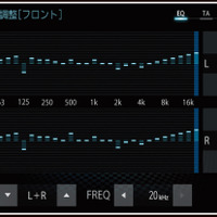 【サウンドチューニング大辞典】第1章「イコライザー」その1「役割とは？」 画像