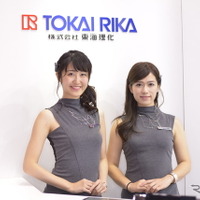 【東京モーターショー2017】すっ、すっ、すみませんっ…コンパニオン写真蔵 画像