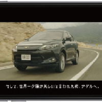 トヨタ ハリアー、スマホの向きによって3つのモードが楽しめるWeb限定ムービー公開 画像