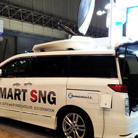 【Inter BEE】僻地や災害現場から、学生の教材に…国際放送機器展に展示された中継車3台 画像