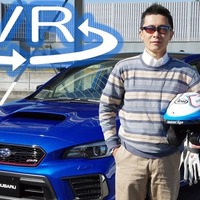 「スバル S208」にコストに見合う価値はあるのか!? サーキットで検証【VR試乗】 画像