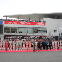【トヨタ GAZOOレーシングフェス15】4万2000人が来場、トミ・マキネン氏も登場し大盛況 画像