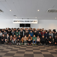BEWITHユーザーの祭典。ビーウィズサウンドカップ2017レポート 画像
