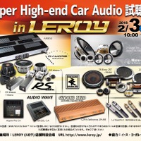 2月3日（土）／4日（日）ルロワ（愛知県）にて『Super High-end Car Audio試聴会』＆『Clarion FDSデモカー試聴会』開催！ 画像