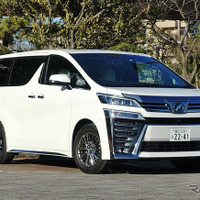 【トヨタ ヴェルファイア 試乗】2列目の住人には、V6だろうがHVだろうがどうでもいい話…中村孝仁 画像
