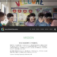 ソニー・グローバルエデュケーションと学研、STEM教育推進に向け業務提携 画像