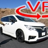 エルグランド NISMOの走りは「相当マニアック」…サーキットで検証【VR試乗】 画像