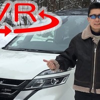 まさに「NISMOマジック」！日産 セレナ NISMO 驚きの走り【VR試乗】 画像