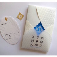 スマホを一時的に封印、受験生お役立ちグッズ発売 画像