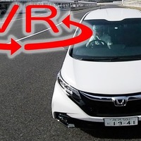 ホンダ フリード モデューロX は本当に「ミニバン版タイプR」なのか【VR試乗】 画像