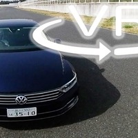 待望のVWディーゼルは、笑いがでるほど「お見事」だった…パサート TDI【VR試乗】 画像