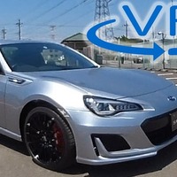 「STIの面目躍如!」スバル BRZ STIスポーツ が筑波で見せた驚きの走り【VR試乗】 画像