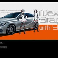 【メルセデスベンツ Aクラス 改良新型】キャンペーンにPerfume＆エヴァの貞本義行氏を起用 画像