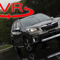 新型 フォレスター 最速試乗！スバルのハイブリッド「e-BOXER」の実力は!?【VR試乗】 画像