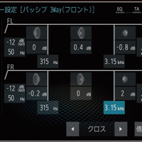 【サウンドチューニング大辞典】第3章「タイムアライメント」その12『ダイヤトーンサウンドナビ』の場合 ll 画像