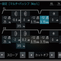 【サウンドチューニング大辞典】第3章「タイムアライメント」その13『ダイヤトーンサウンドナビ』の場合 lll