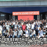 2014年BEWITHユーザーの祭典::ビーウィズサウンドカップレポート #3: Mycar-life登録店エントリー車両#2 画像