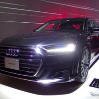 【アウディ A8 新型】8年ぶりにフルモデルチェンジ、レーザースキャナーを量産車初搭載　1140万円より 画像