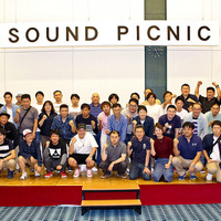 愛好家同士の交流と美味しいランチが楽しめる『SOUND PICNIC』開催! 参加車リポート! 画像