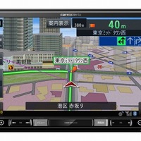 パイオニア、楽ナビ10機種を発売…9インチ大画面や低価格Bluetooth対応モデルなど追加 画像