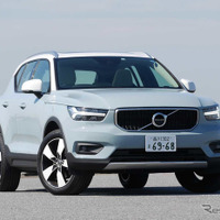 【ボルボ XC40 試乗】快走止まらぬボルボ、これは売れて当然だ…中村孝仁 画像