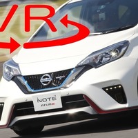 【日産 ノートe-POWER ニスモS 試乗】スポーツ派をも納得させるハイパーEVだ！［360度動画］ 画像