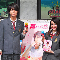中川大志＆山本舞香、3度目の正直でけん玉大成功！ 画像