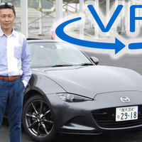 【マツダ ロードスターRF 新型試乗】マイチェンでここまで手を入れるのか［360度動画］ 画像