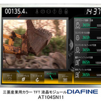 三菱電機、産業機器向けカラーTFT液晶モジュールタフネスシリーズの新製品10.4型SVGAを開発 画像