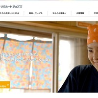 働く一歩を踏み出そう…母親向け無料オンラインセミナー12/7・10 画像