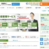 父母回答に激変、祖父母は財閥…子どもや孫に勤めてほしい企業ランキング 画像