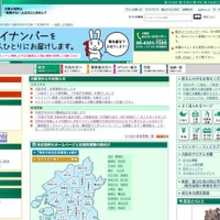 大阪市の施設一体型小中一貫校、H27開校の今宮中で抽選実施 画像