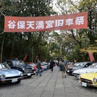 歴代の名車・旧車が200台集結…谷保天満宮旧車祭2018 画像
