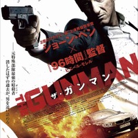 【予告編】こんなショーン・ペンは見たことない!? 肉体の限界に挑む『ザ・ガンマン』 画像
