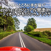 【carrozzeria】ビジュアル関連ユニットで1ランクアップグレード！#1: 10.2V型ワイドVGAフリップダウンモニター TVM-FW1010 価格／オープン（実勢価格／6万円前後） 画像