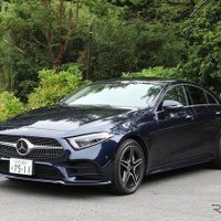 【メルセデスベンツ CLS 新型試乗】快適に走れる大人のサルーン、ワイルドさはもう少し欲しい…九島辰也 画像