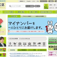 大阪を光と音が彩る5日間…光のワンダーランド12/13-23 画像