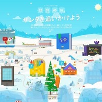サンタさんを追いかけよう！Googleが2015年も特設サイトオープン 画像