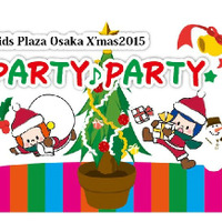 【冬休み】ワークショップ盛りだくさん、キッズプラザ大阪のクリスマス12/19-25 画像