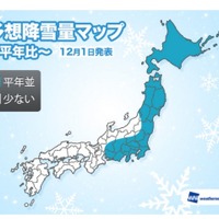 【大学受験2016】受験生は要注意、降雪ピーク2月後半～3月初 画像