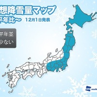 降雪のピークは年末年始と2月後半から3月初めを予想、帰省の交通機関に影響も…ウェザーニューズ 画像